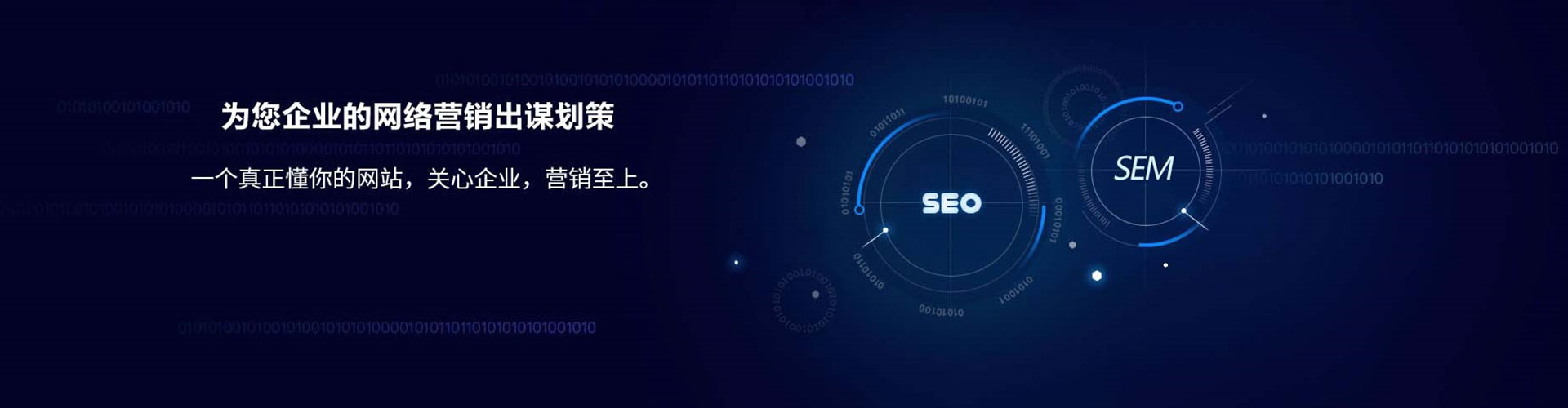 双江信息流投放