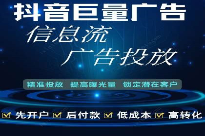 竞价推广实战案例：网络营销秘诀